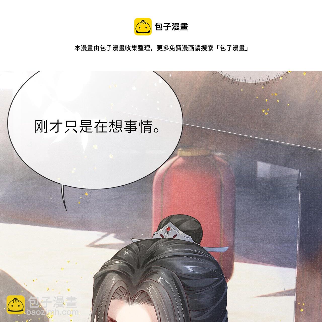 第51话 内心的矛盾80
