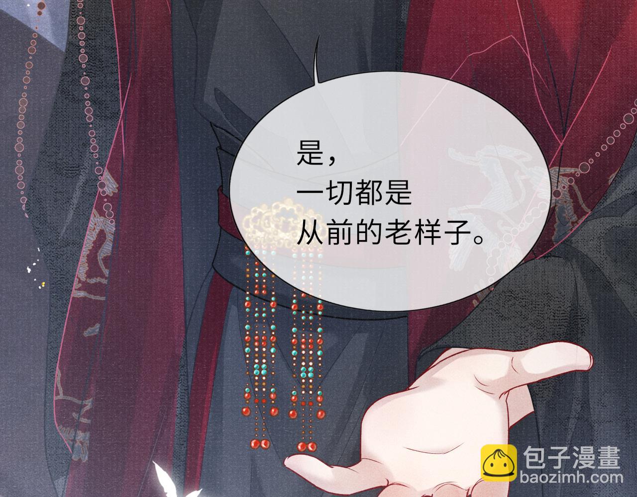 第51话 内心的矛盾82