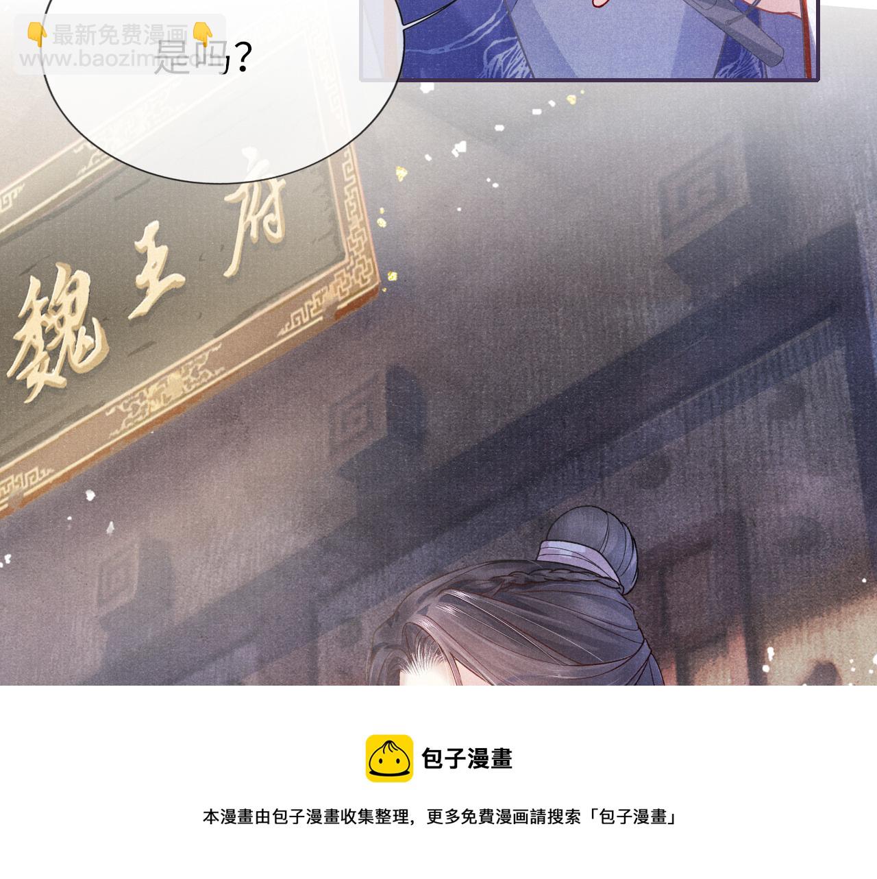 第51话 内心的矛盾84
