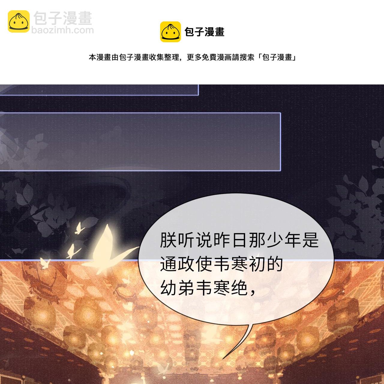 第58话 相依10