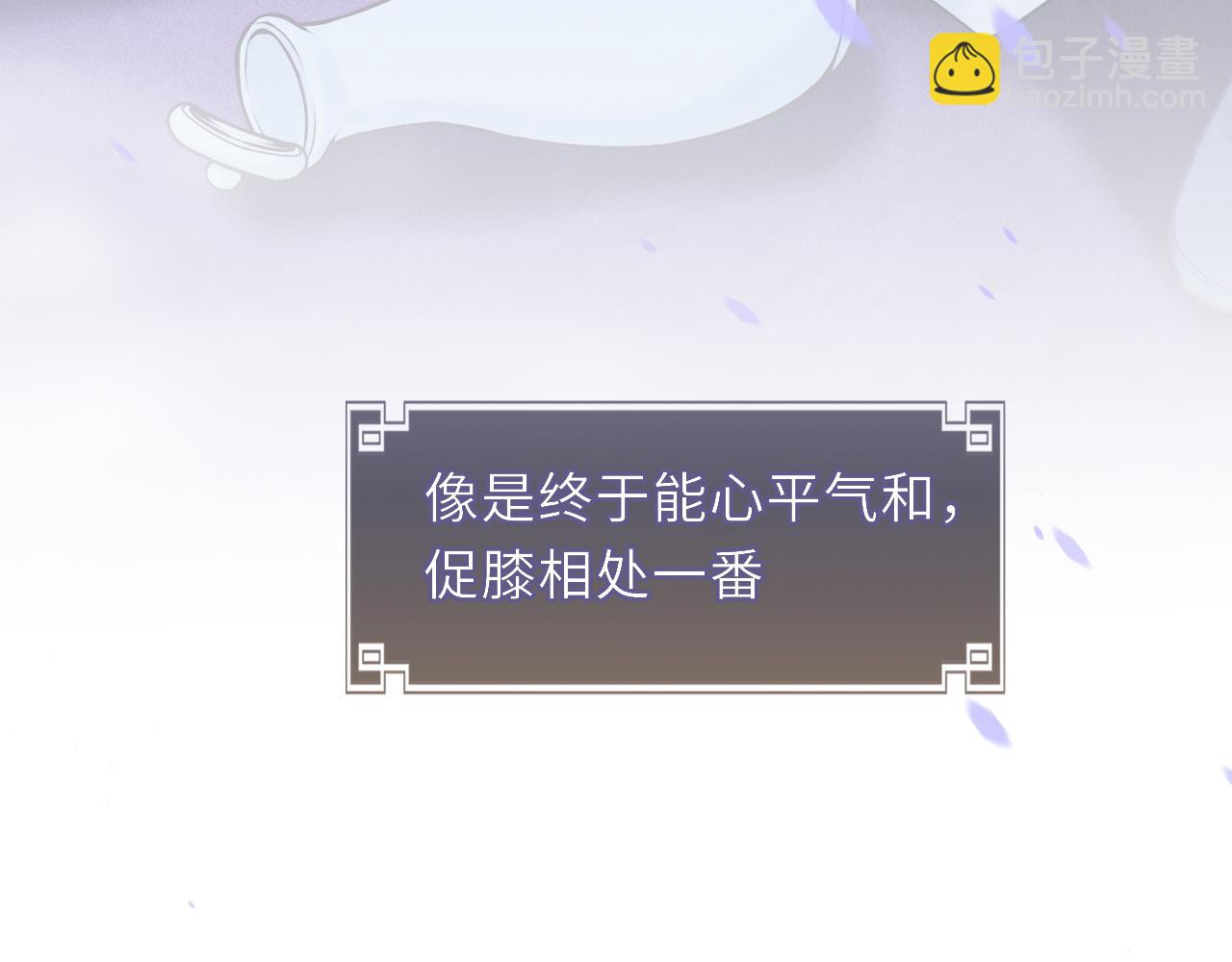 第58话 相依102