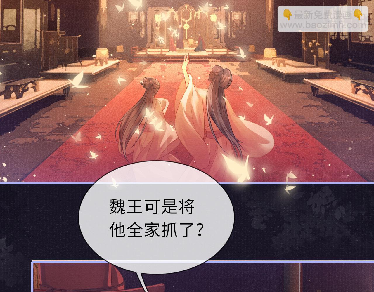 第58话 相依11