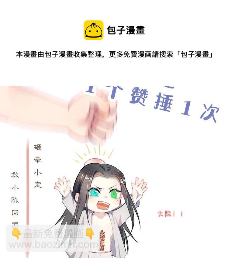 第58话 相依118
