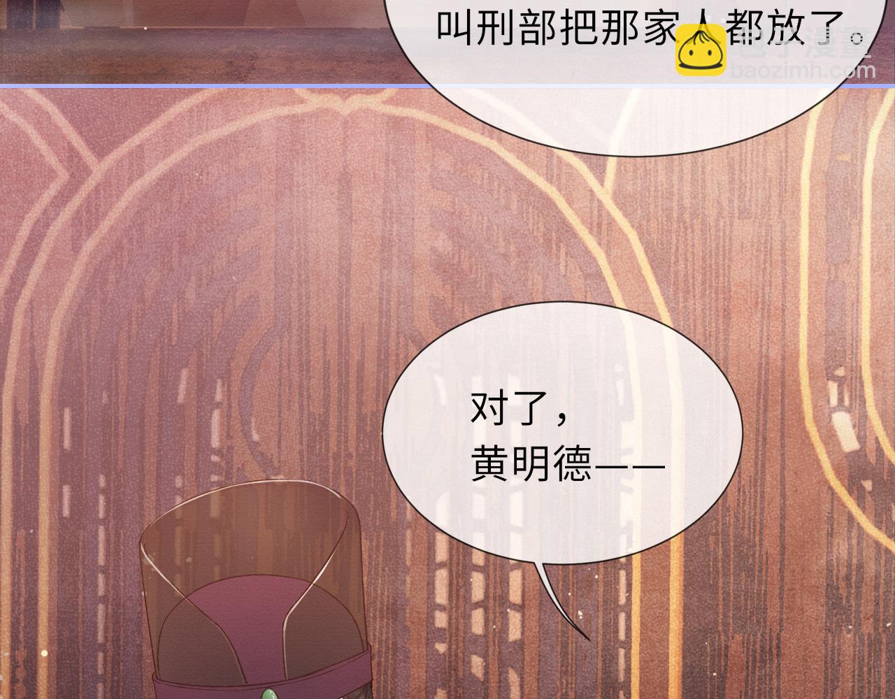 第58话 相依18