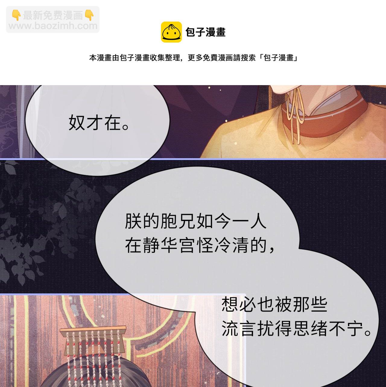 第58话 相依20