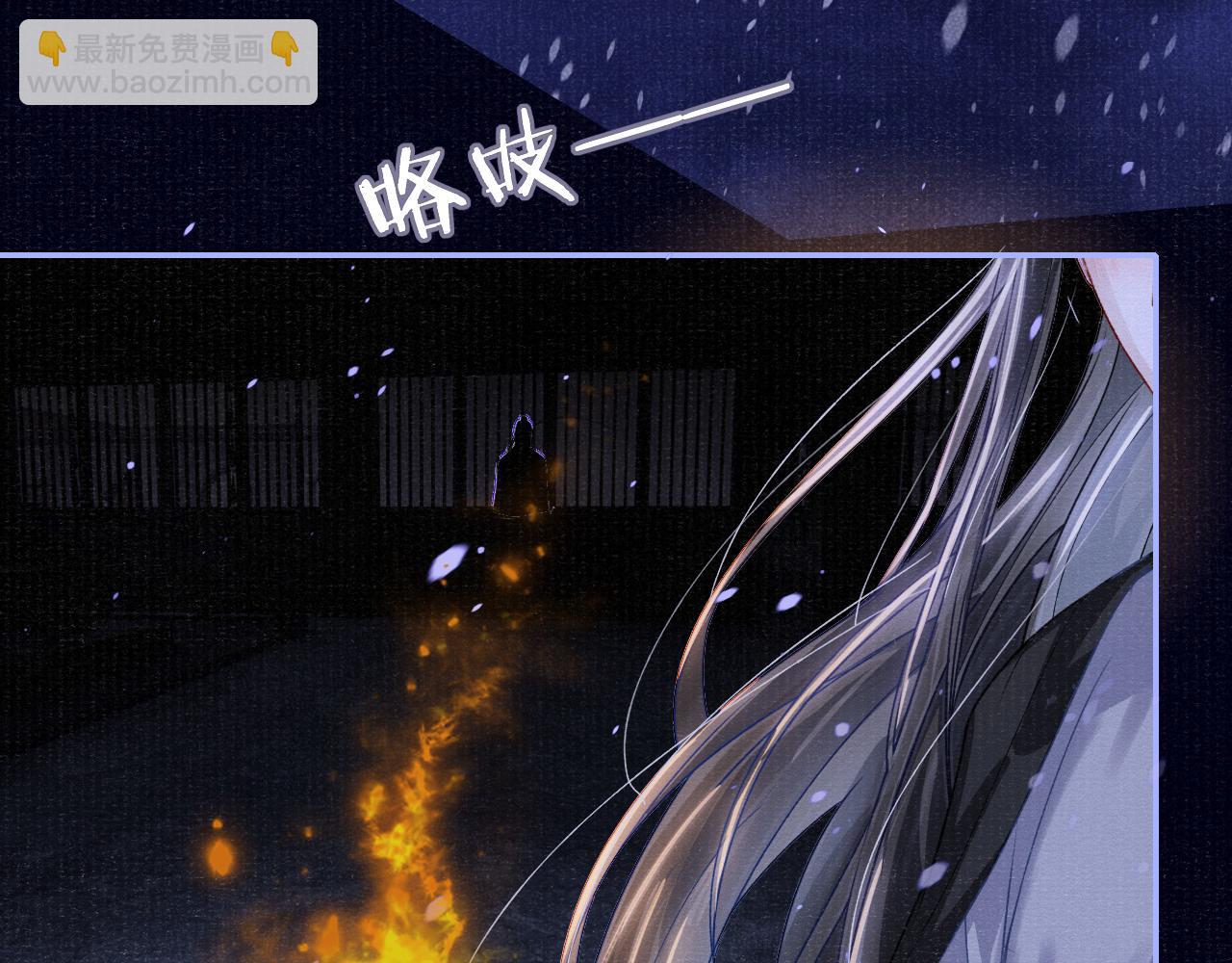 第58话 相依31