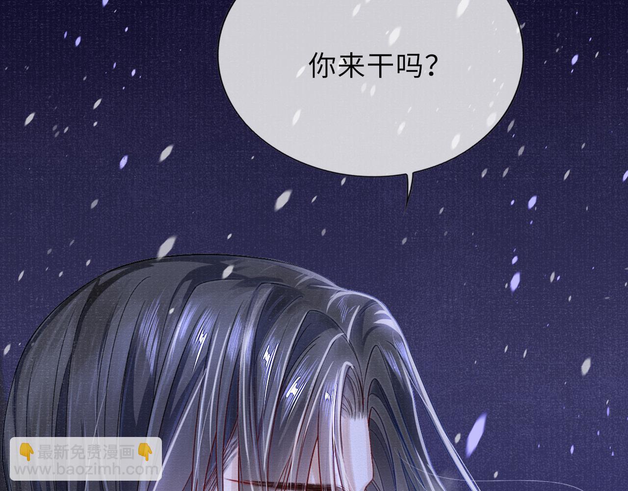 第58话 相依39
