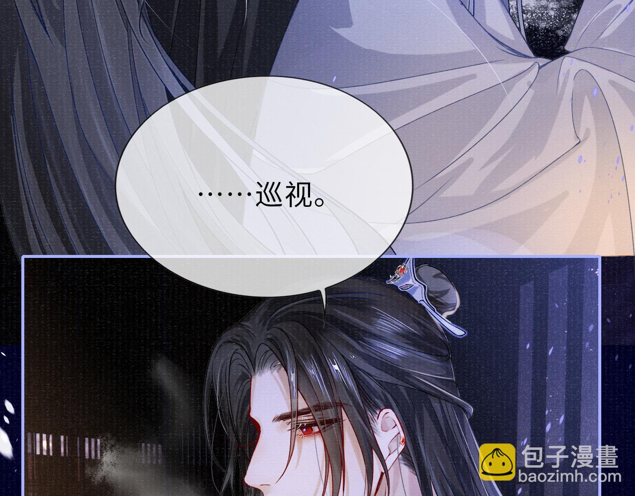 第58话 相依41