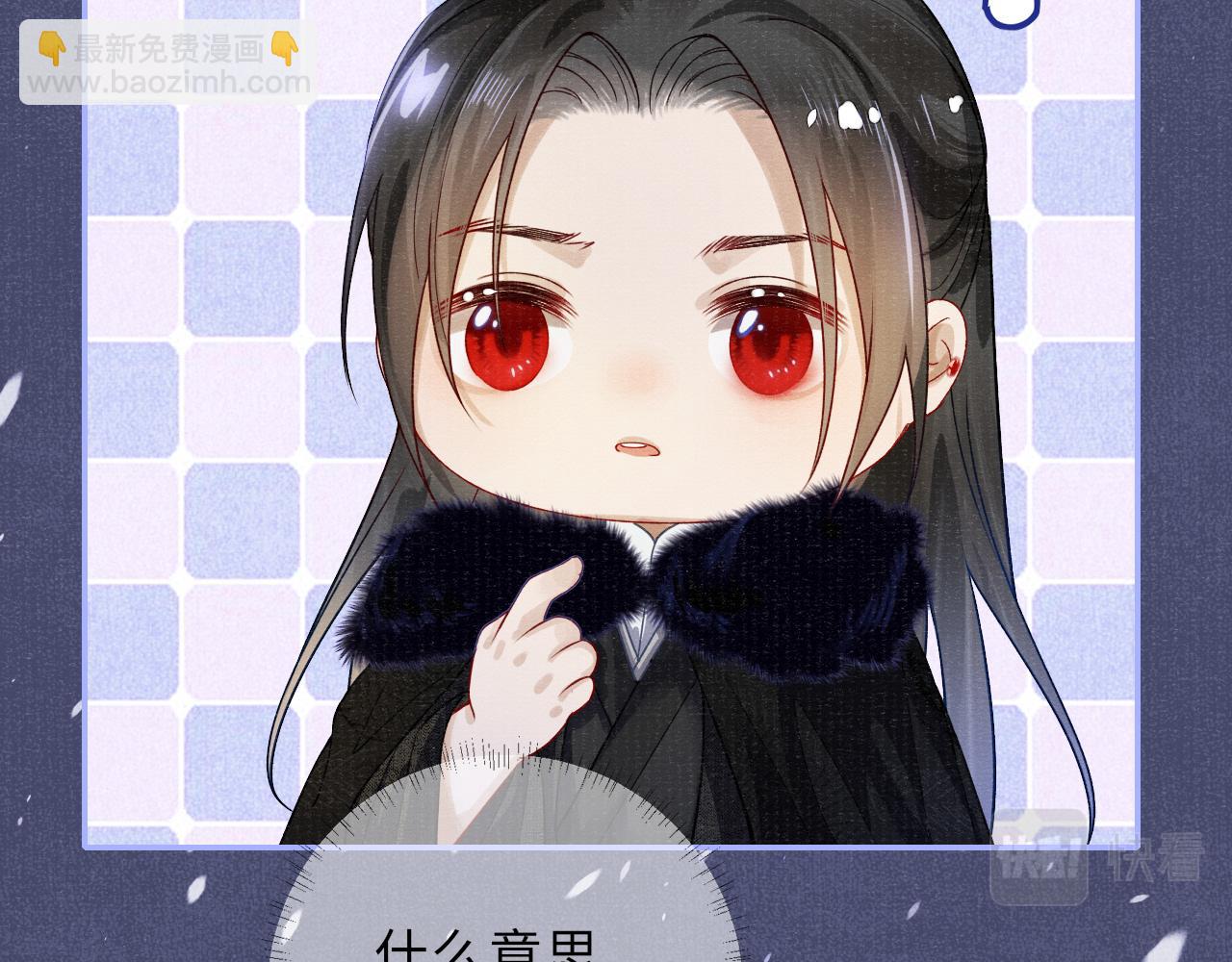 第58话 相依50