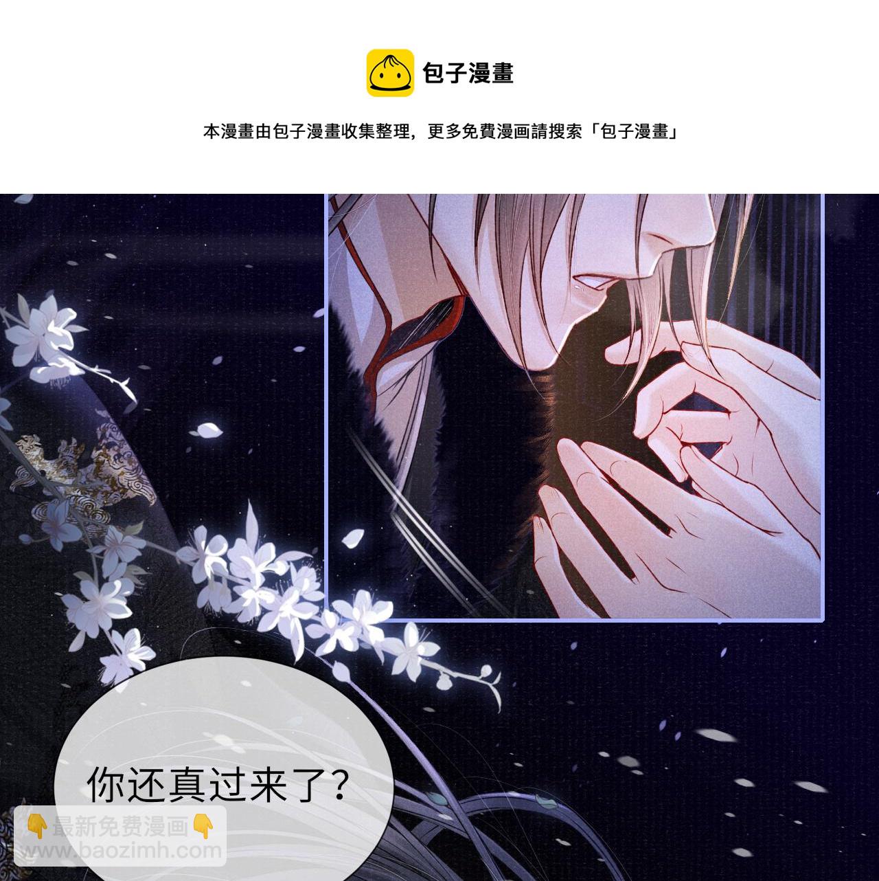 第58话 相依54