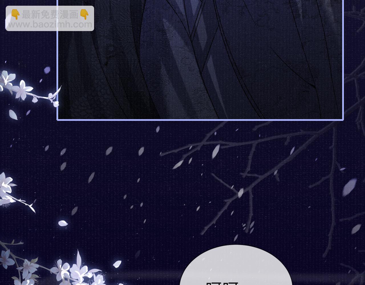 第58话 相依60