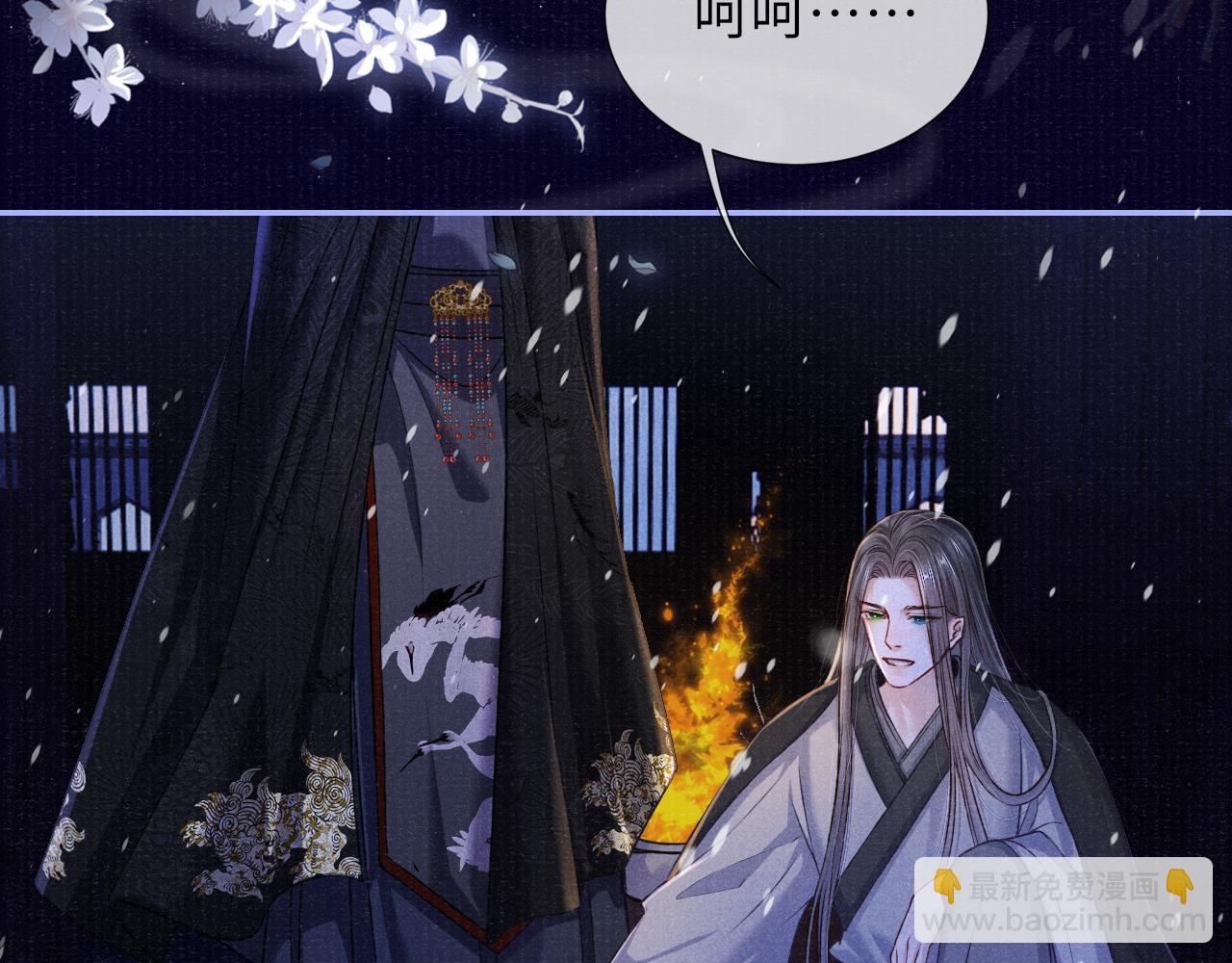 第58话 相依61