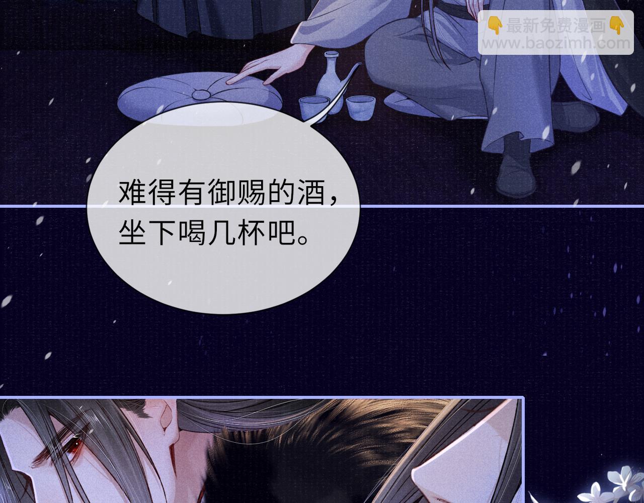 第58话 相依62
