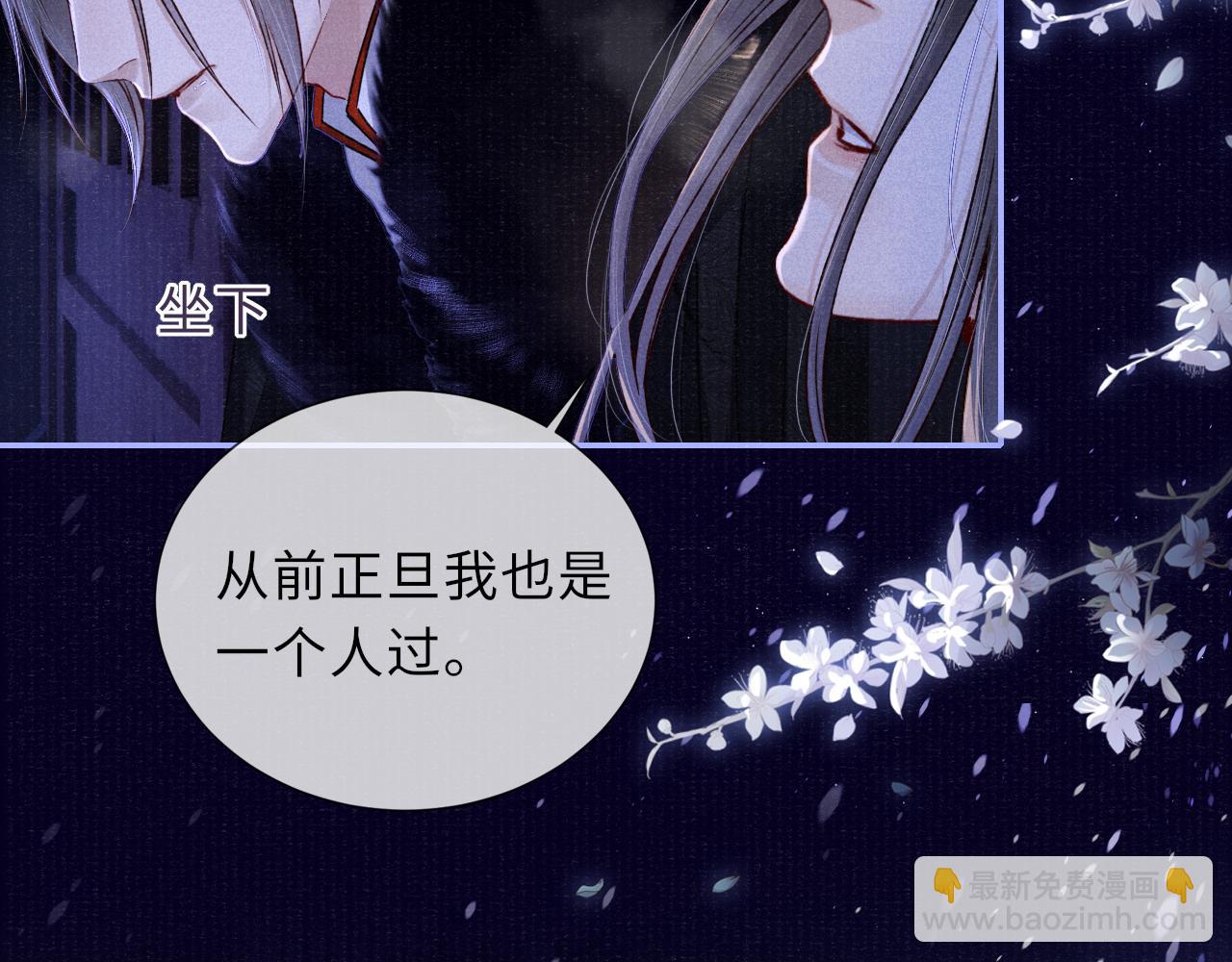第58话 相依63