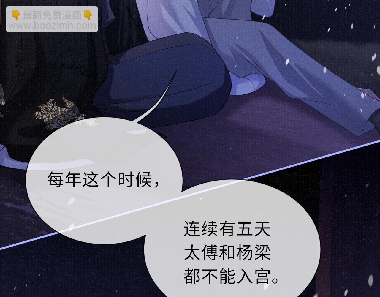 第58话 相依65