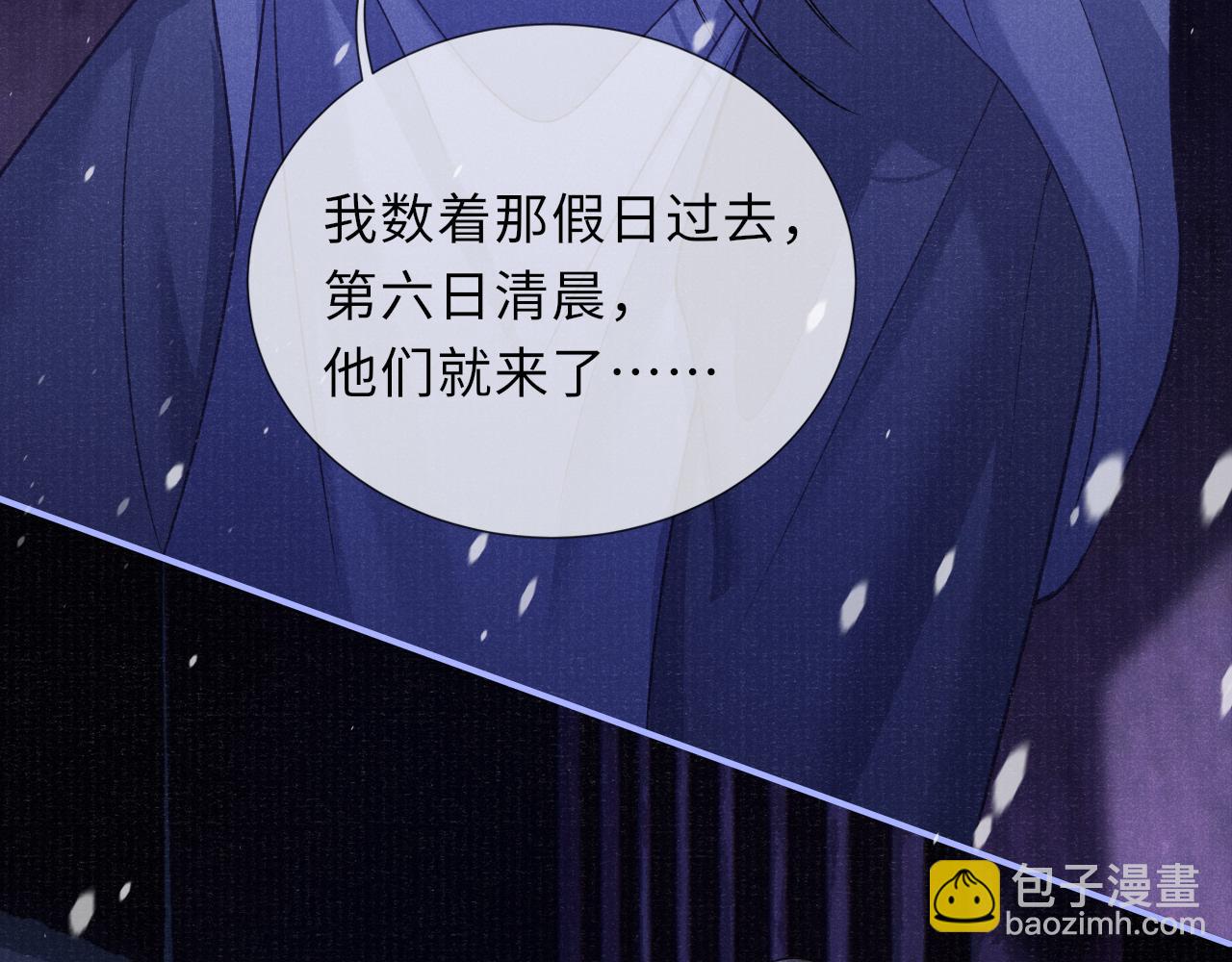第58话 相依68