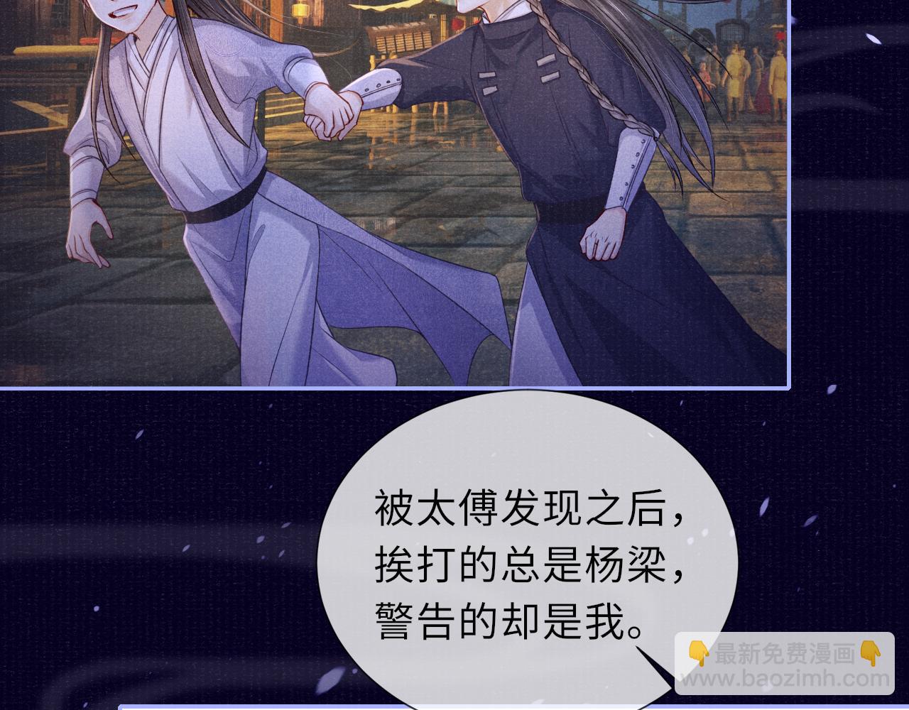 第58话 相依72
