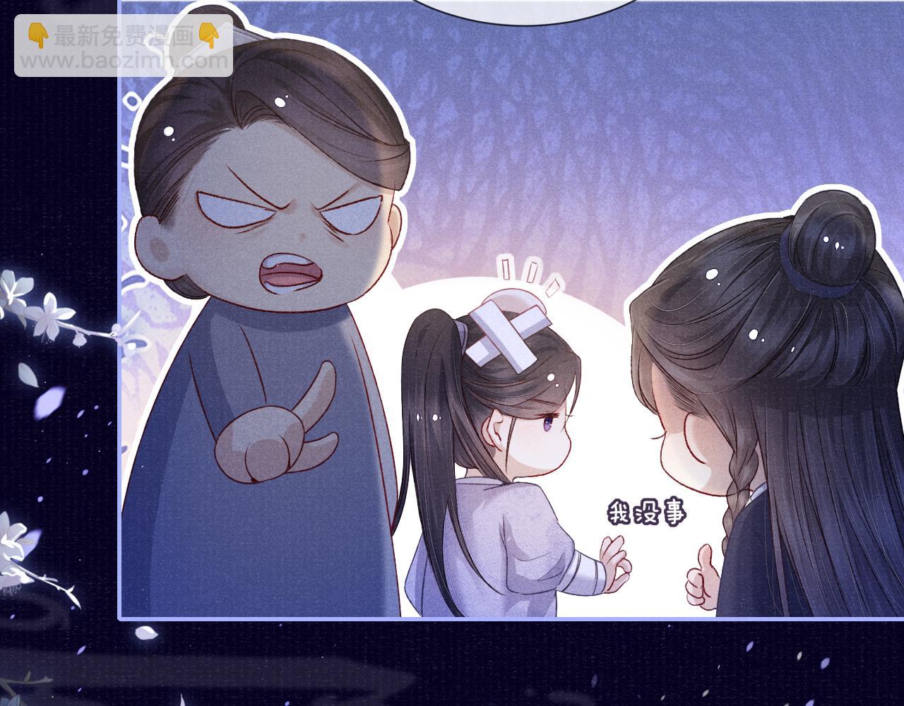 第58话 相依73