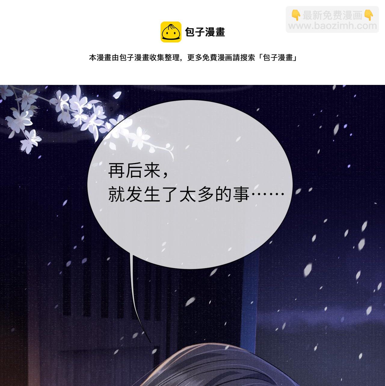 第58话 相依74