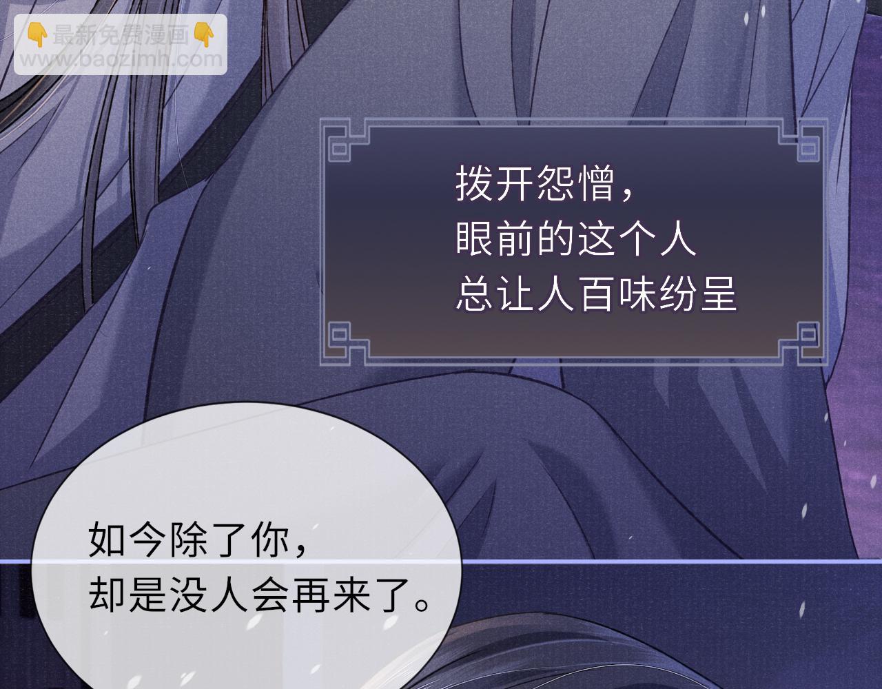 第58话 相依76