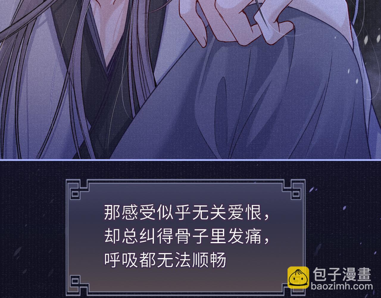 第58话 相依78