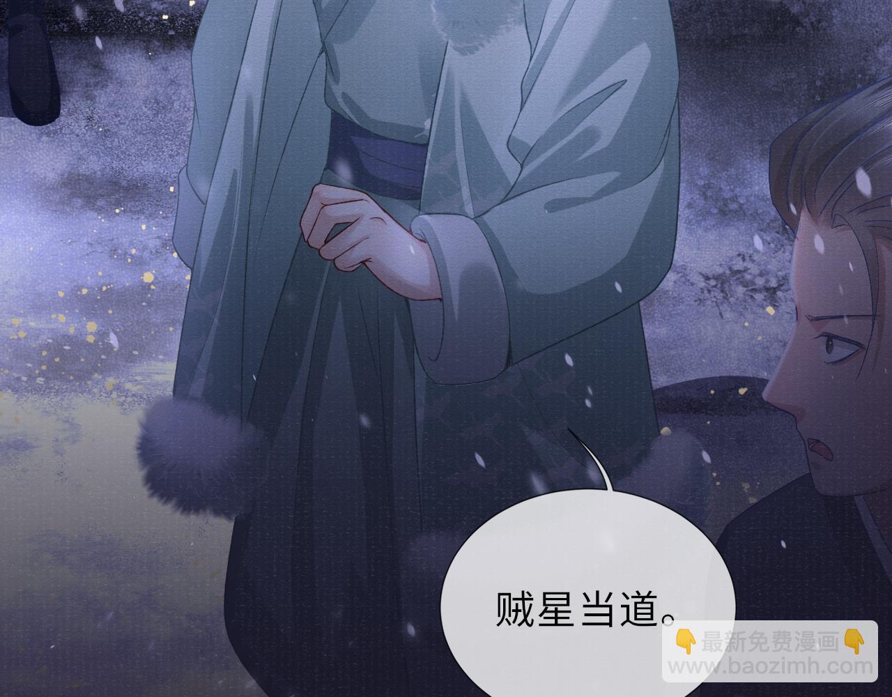 第58话 相依8