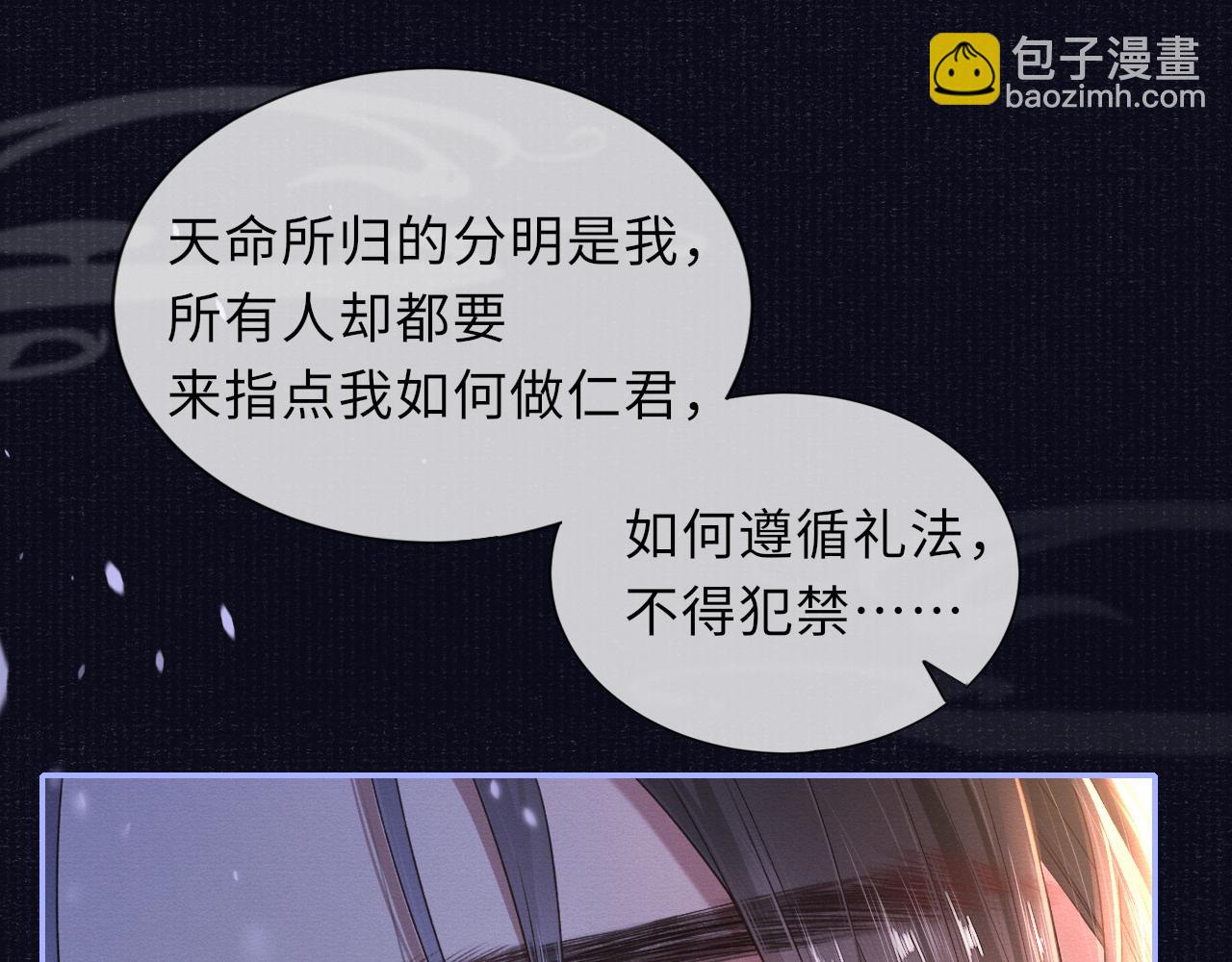 第58话 相依80