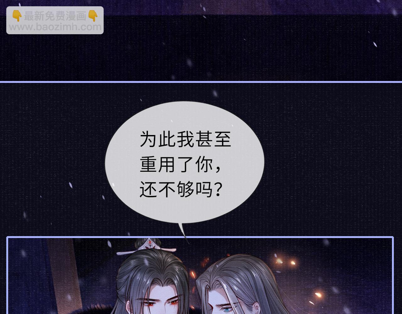 第58话 相依83