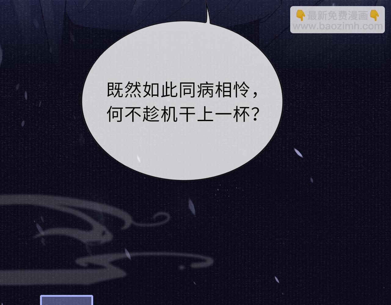 第58话 相依90