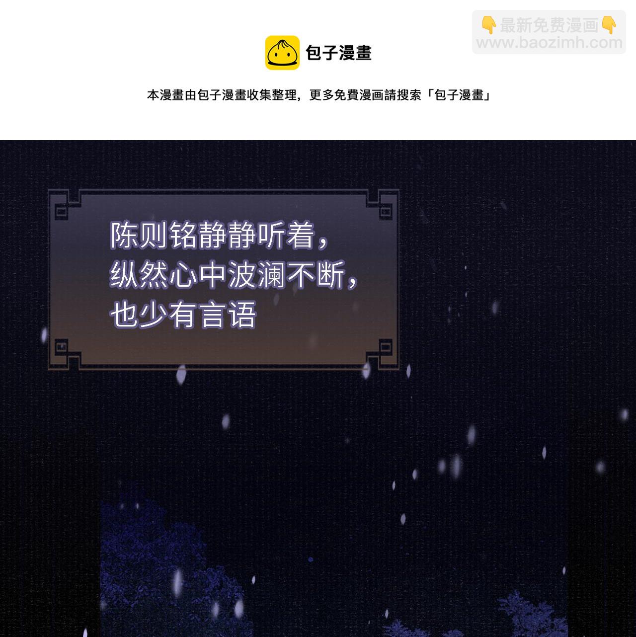 第58话 相依94