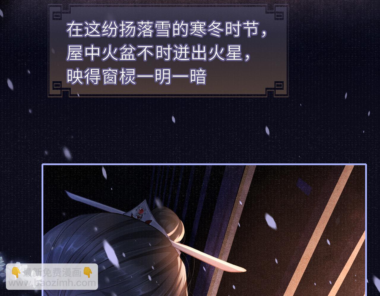 第58话 相依97