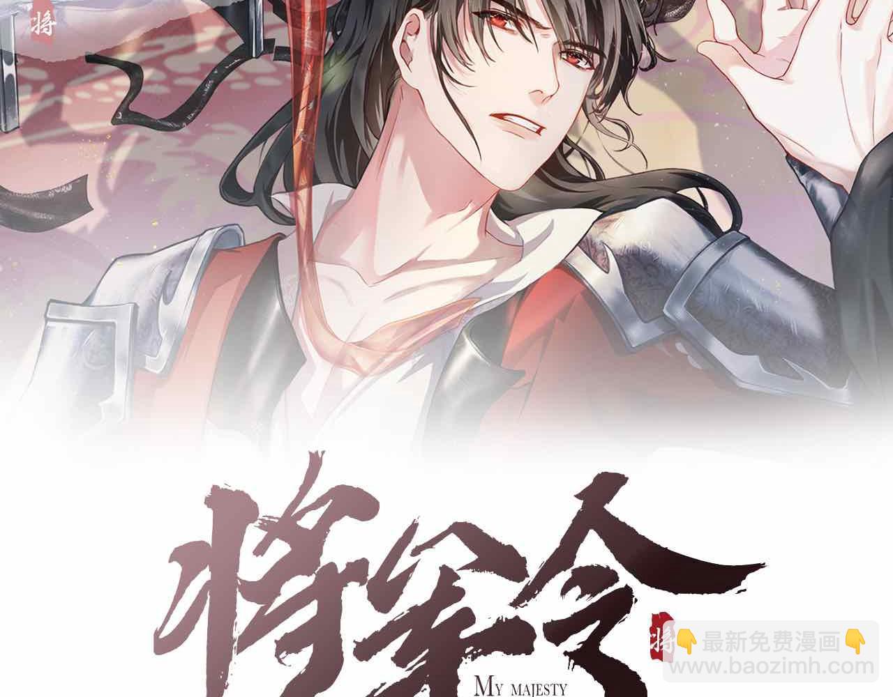 第60话 藏匿的心意1