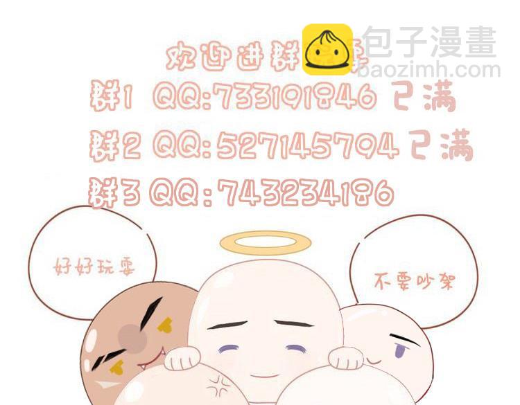 第60话 藏匿的心意116