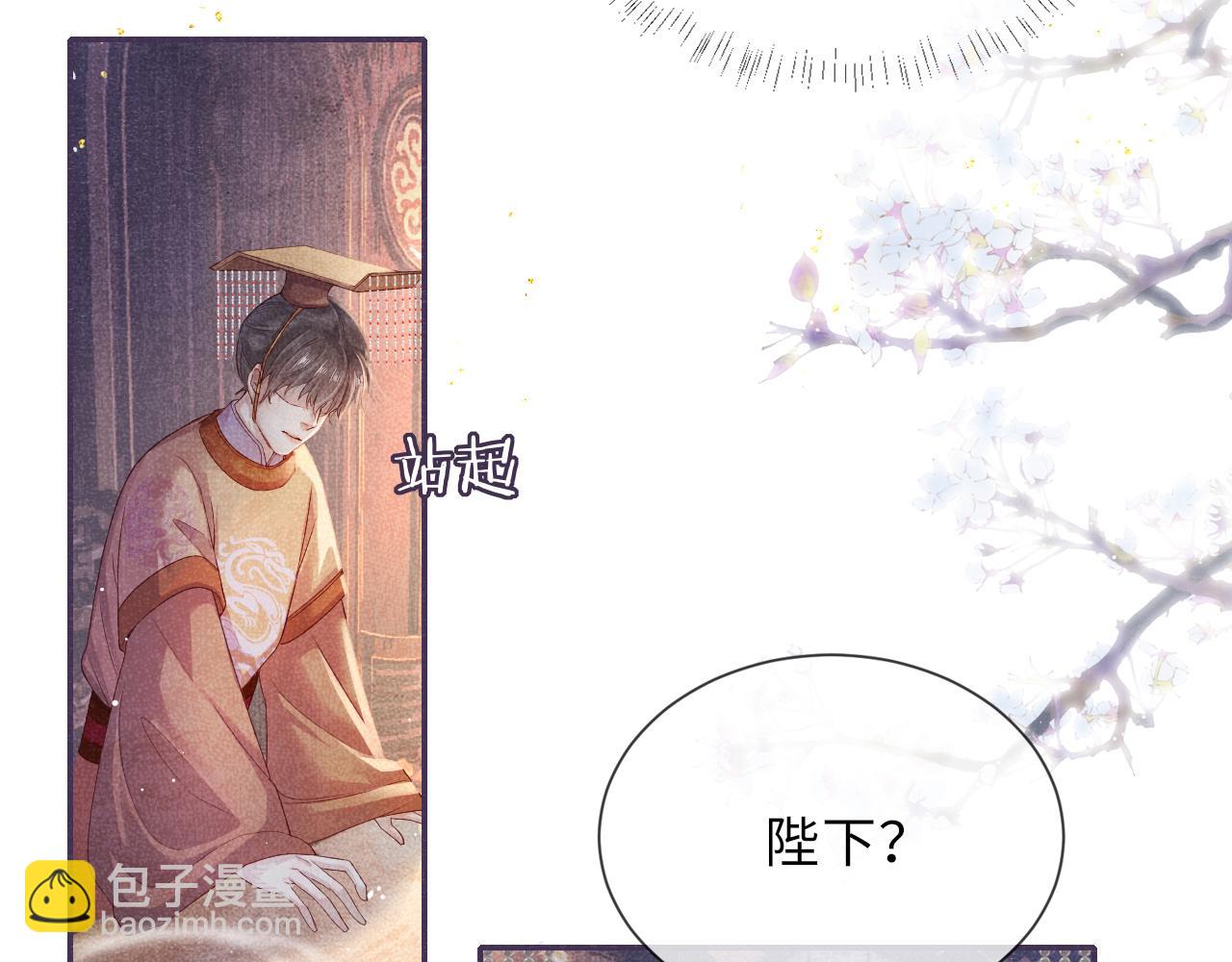 第60话 藏匿的心意18