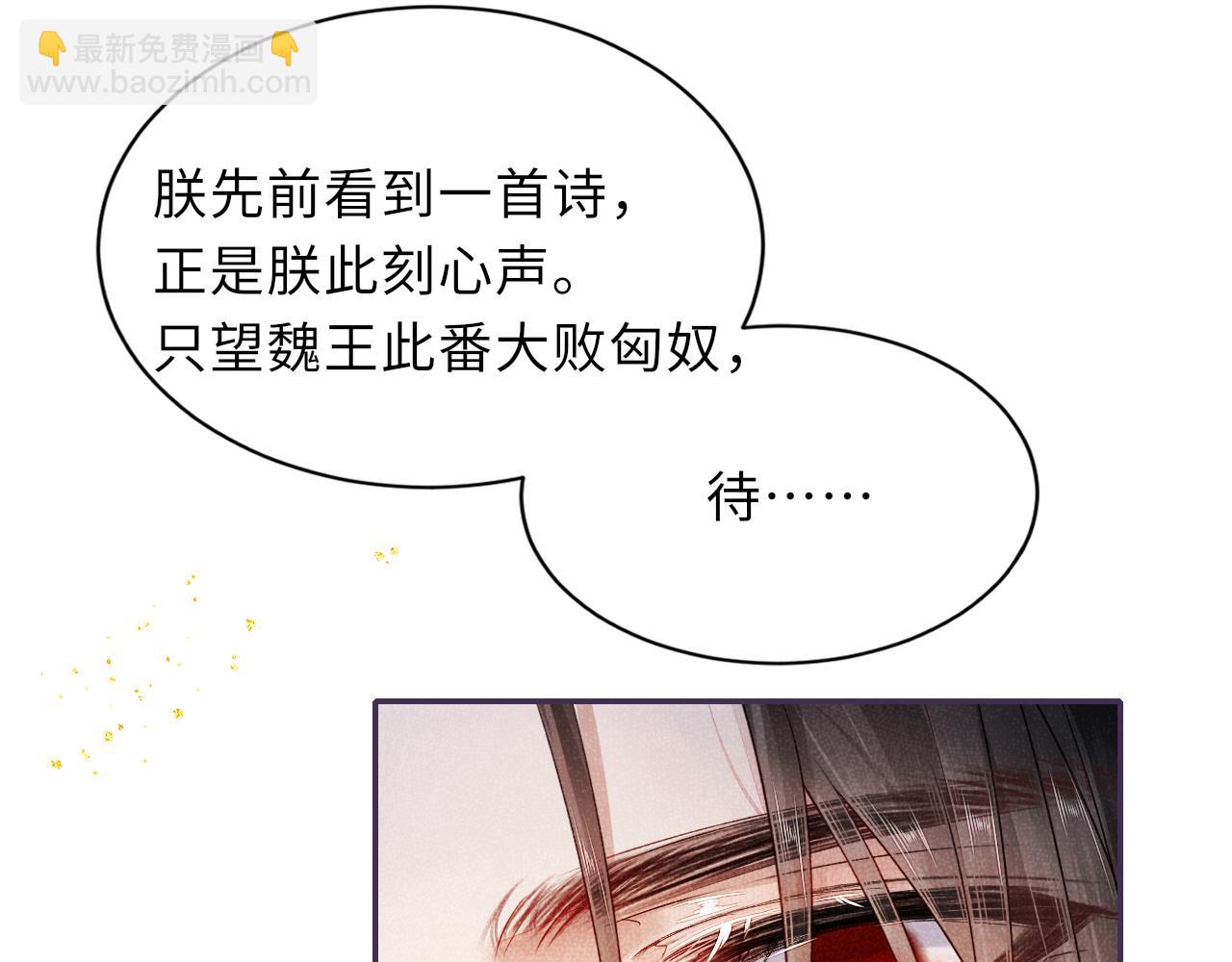 第60话 藏匿的心意24