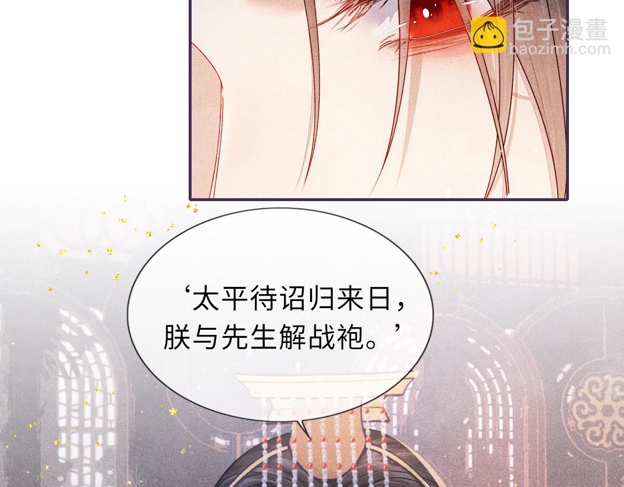 第60话 藏匿的心意25
