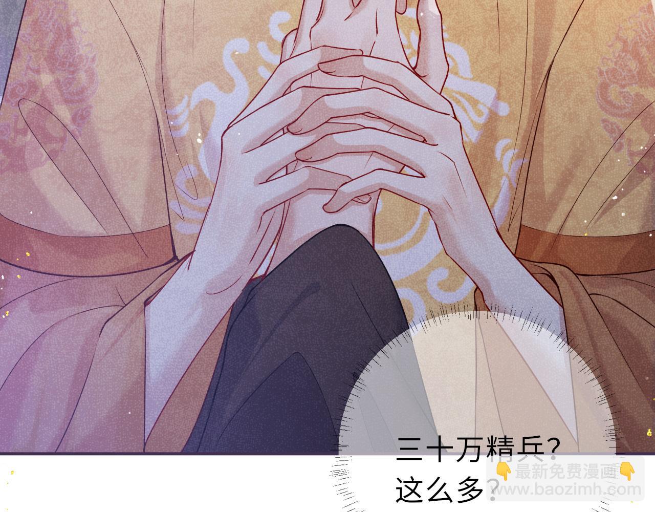 第60话 藏匿的心意27