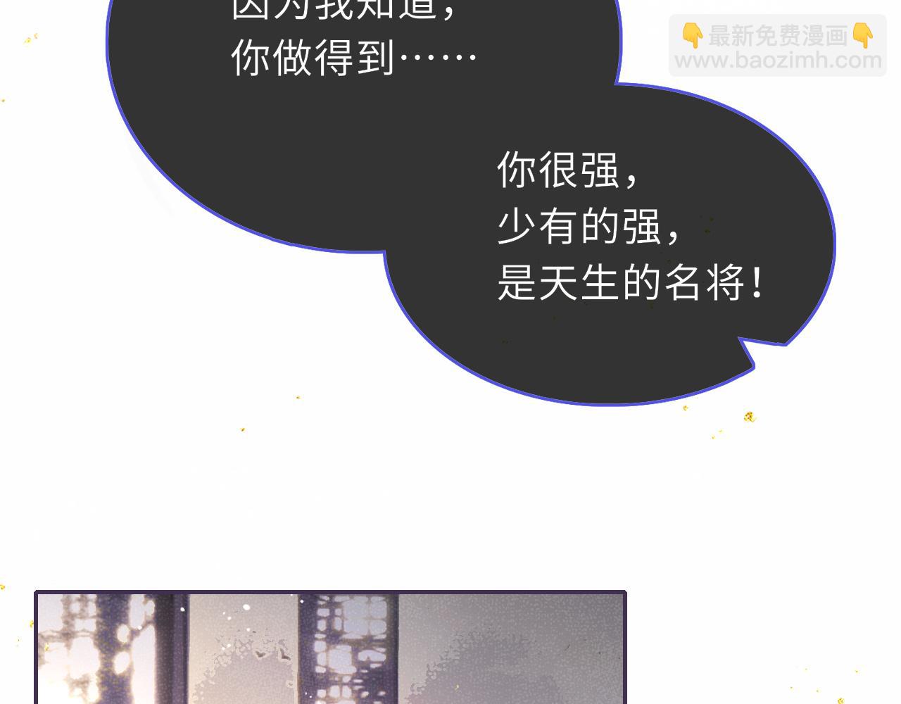 第60话 藏匿的心意32