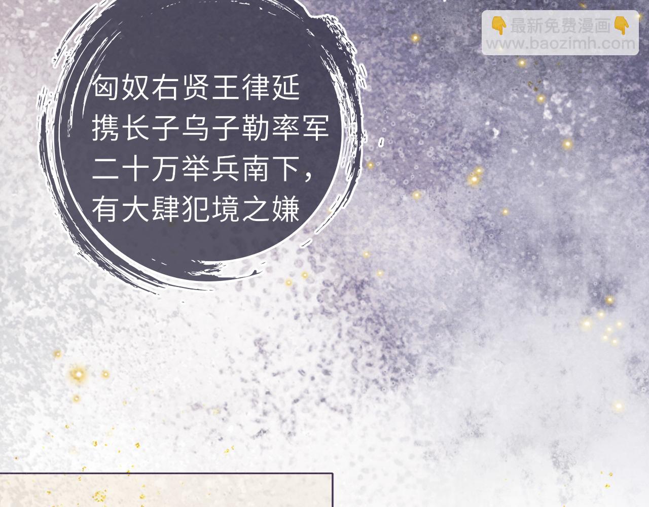 第60话 藏匿的心意5