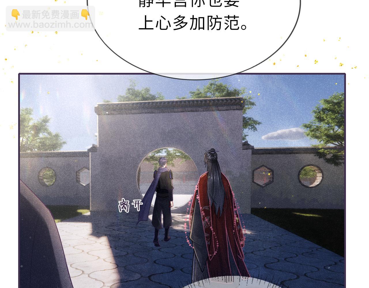 第60话 藏匿的心意51