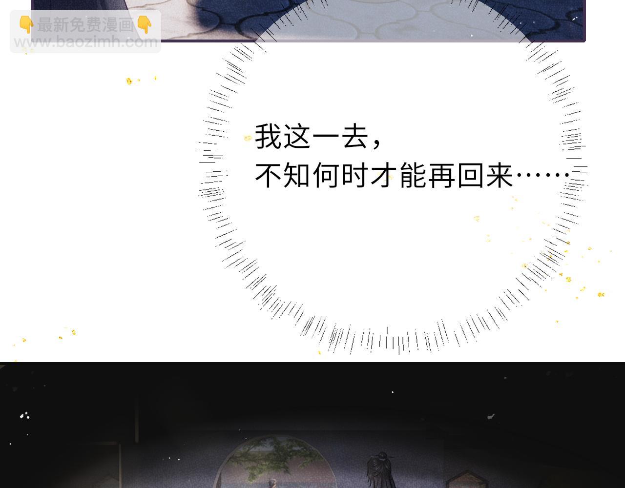 第60话 藏匿的心意52
