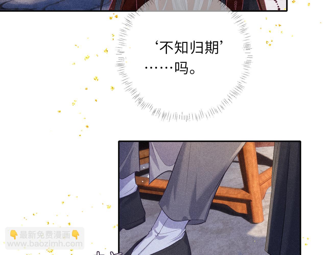 第60话 藏匿的心意59