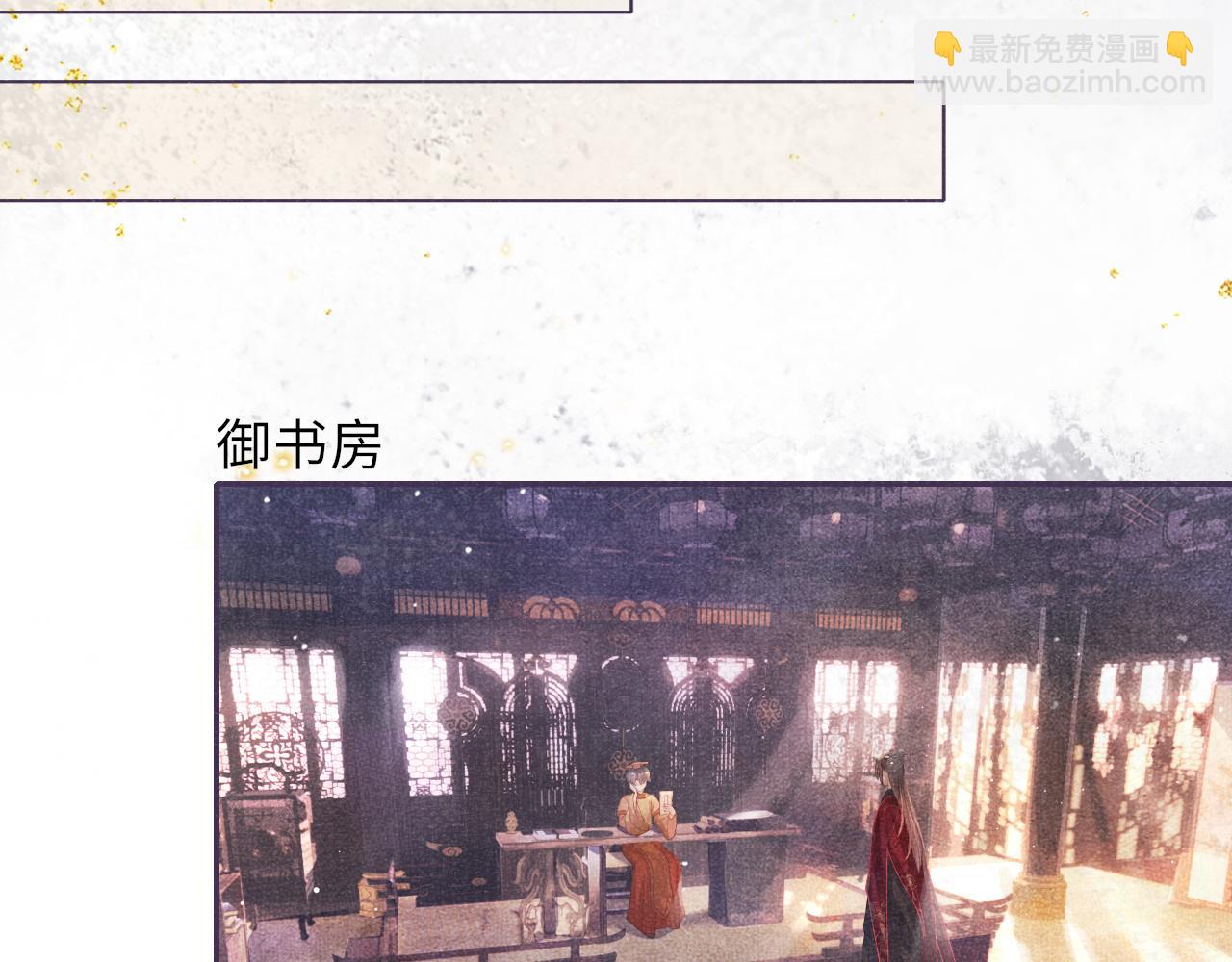第60话 藏匿的心意6
