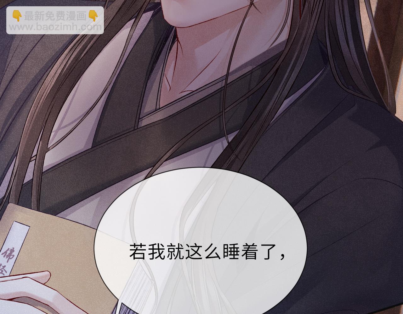 第60话 藏匿的心意64
