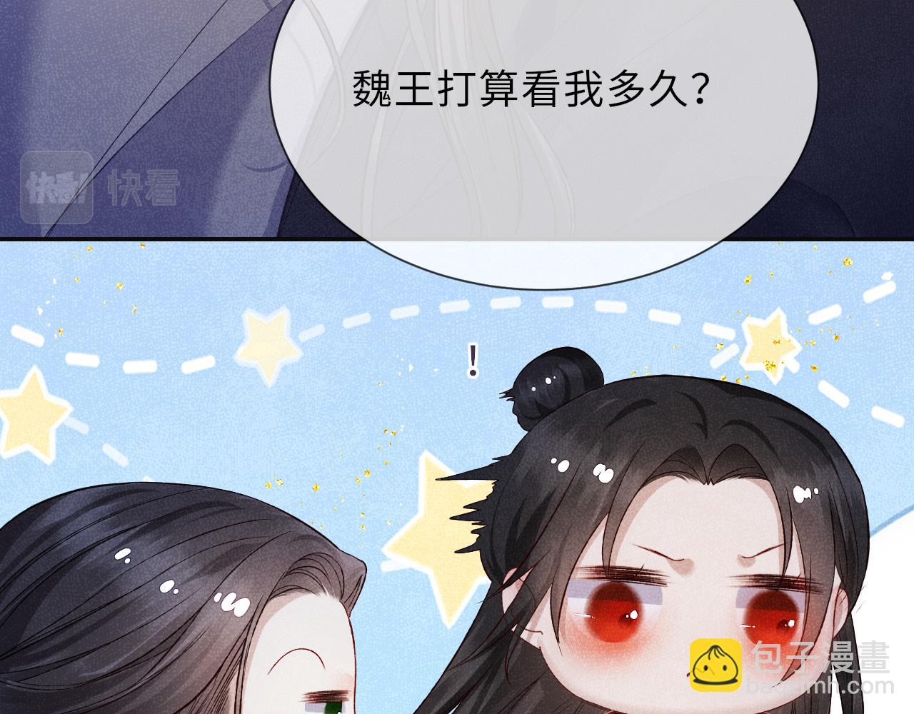 第60话 藏匿的心意67