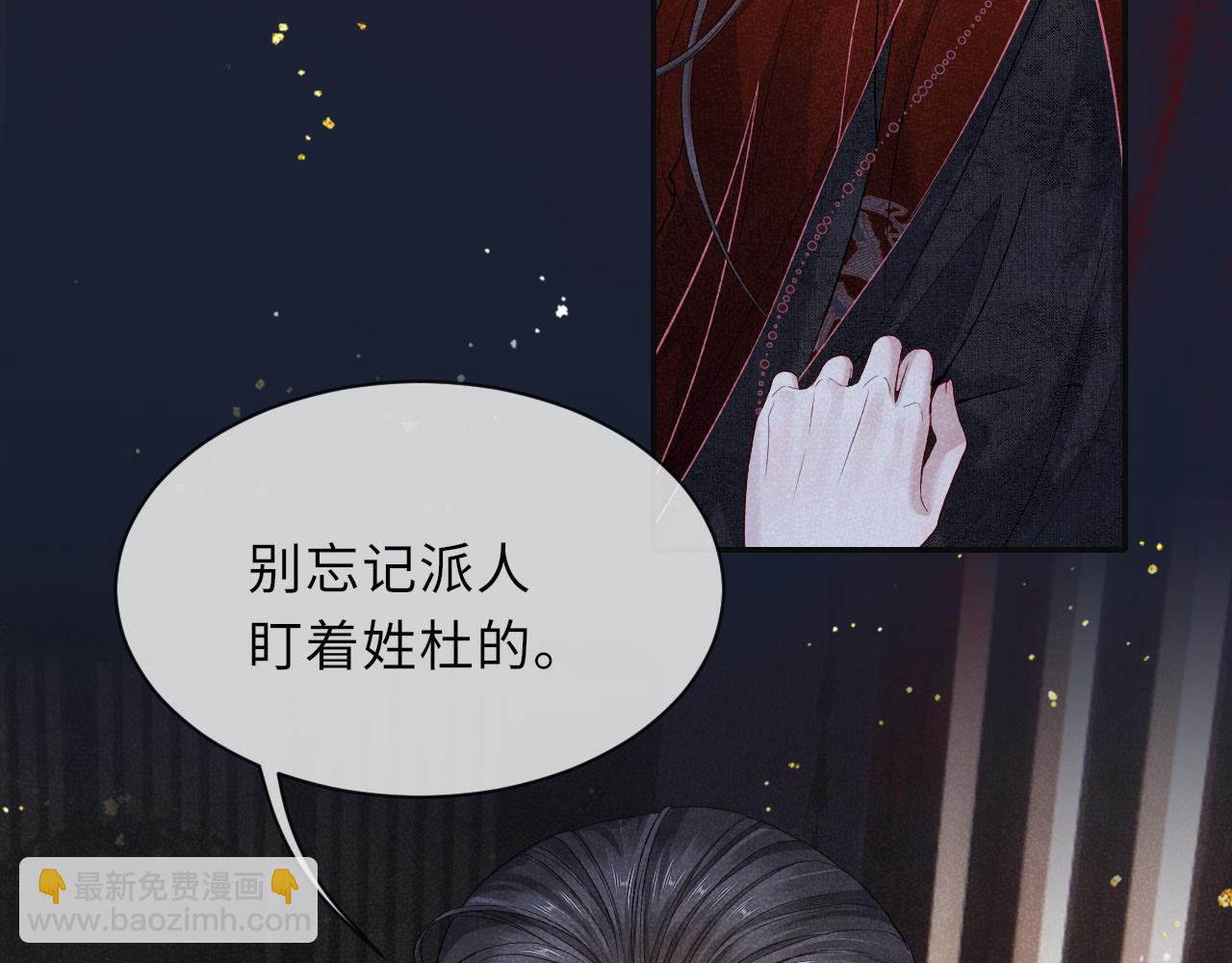 第60话 藏匿的心意71