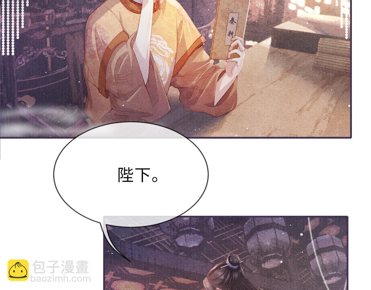 第60话 藏匿的心意8