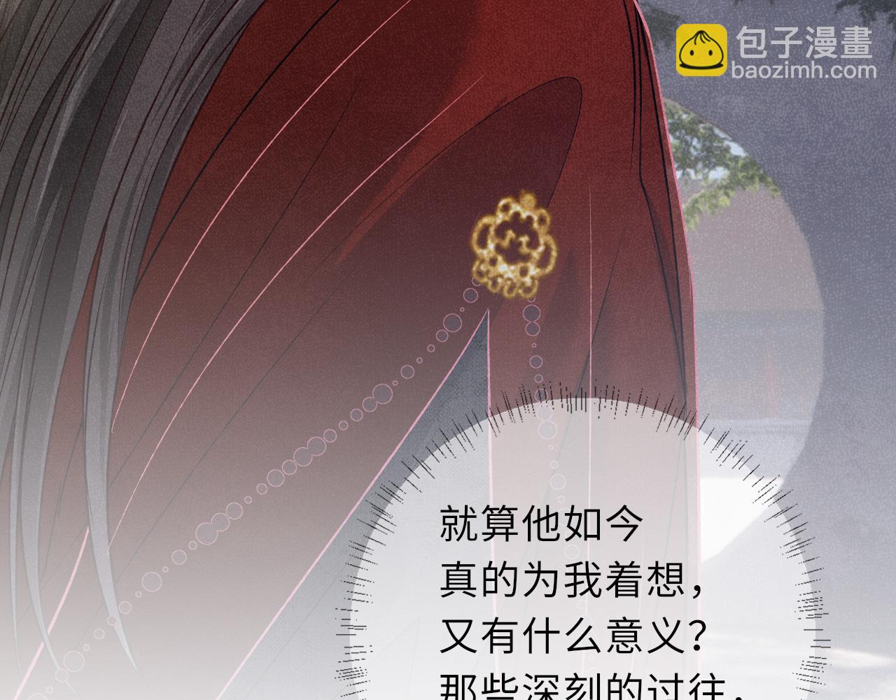 第60话 藏匿的心意86