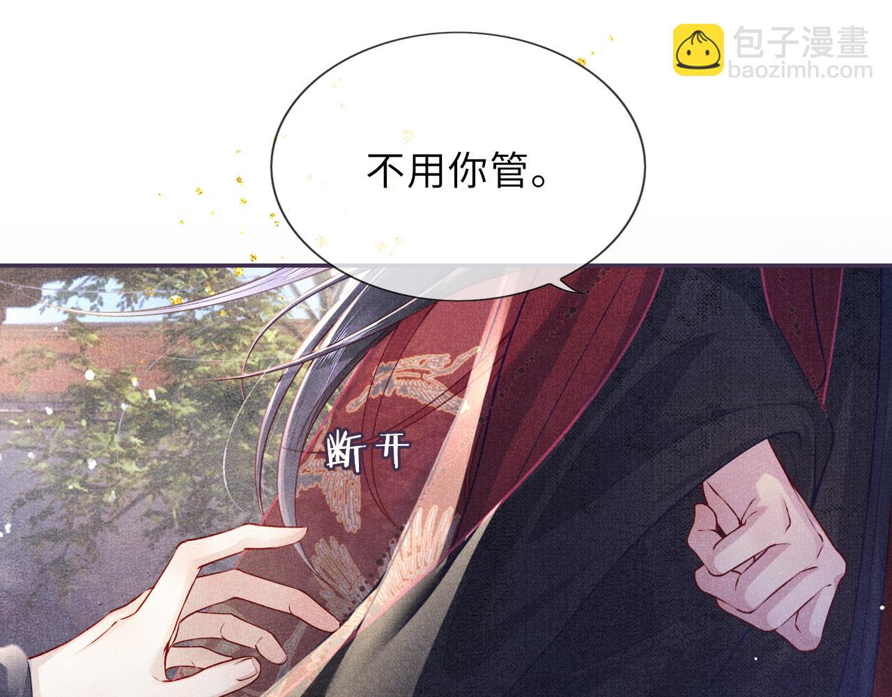 第60话 藏匿的心意88