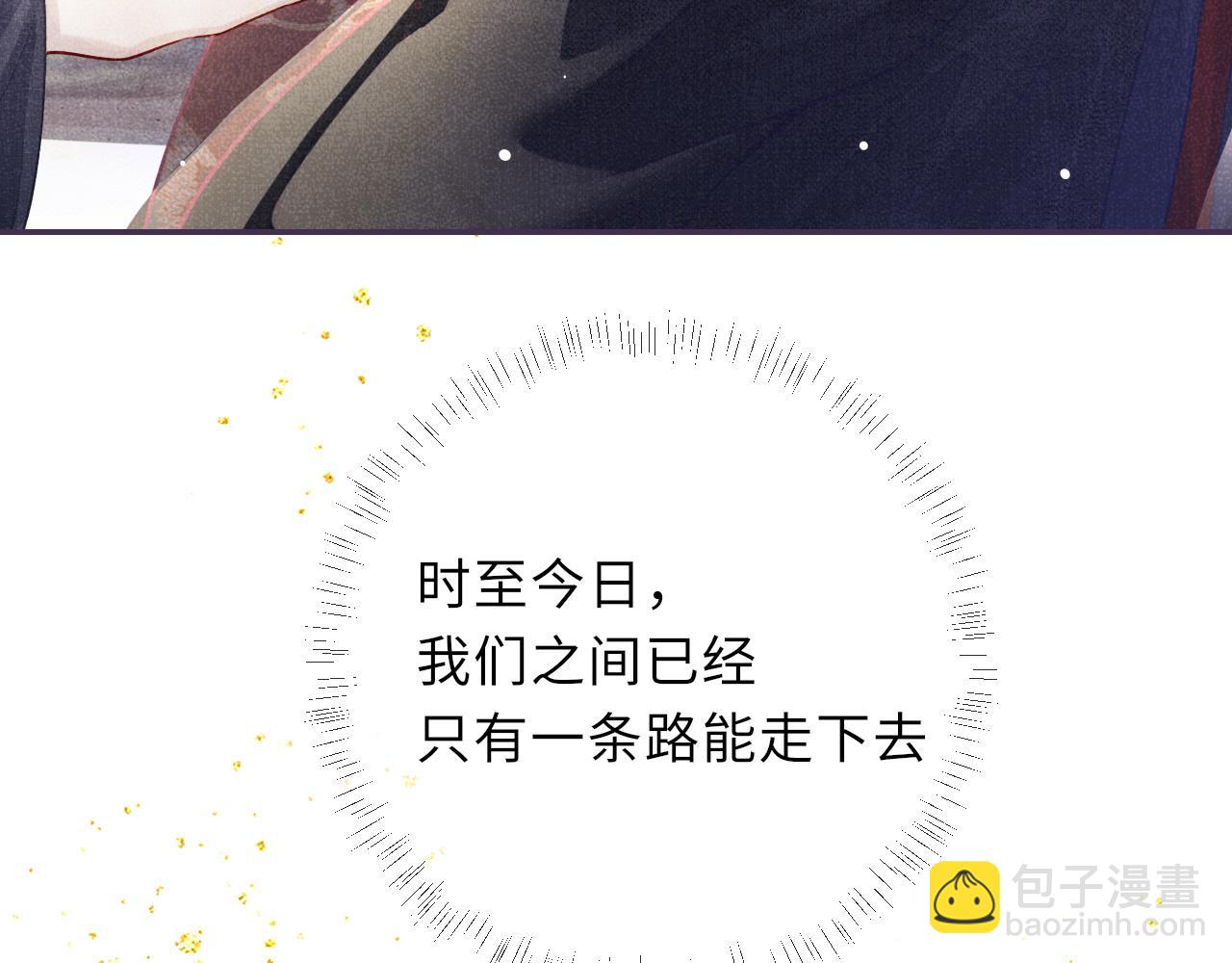 第60话 藏匿的心意89